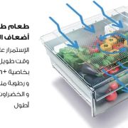 ثلاجة من بيكو 560 لتر صافي ديجيتال تعمل باللمس ستانلس بخاصية اذابة الثلج (نو فروست)، سعة 501 لتر – (كومبي) موديل RCNE560E35ZXP