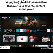 Samsung Smart TV, QLED, Q70C, 65 Inch Titan Gray, 2023, Quantum Processor 4K, Motion Enhancemnet, HDR10+, 65Q70C