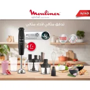Moulinex Optichef Hand Blender 1000 Watts 20 Functions 3 L Food Processor, 500 ML Chopper, Whisk DD6553EG