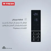 فريش ثلاجة نوفروست 426 لتر ديجيتال لون اسود FNT-M540YB