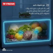 فريش ثلاجة نوفروست 426 لتر ديجيتال لون اسود FNT-M540YB