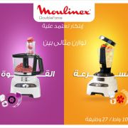 Moulinex Food Processor 1000 Watt – FP823125