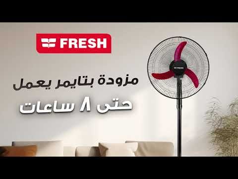 Fresh Stand Fan Shabah 20 inch with Remote FSF-8740