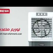 Fresh Air Cooler Ice Chamber 100 L 500015176