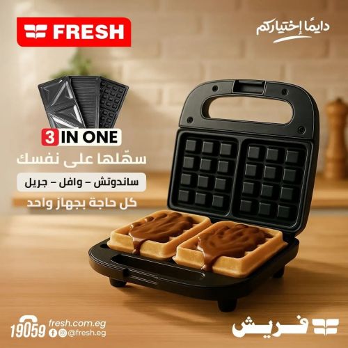 Fresh Sandwich, Grill and Waffle Maker 750 Watt Black Stainless Steel – 500017921